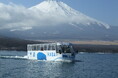夕暮れの富士山と涼風を楽しむ、水陸両用バス「山中湖のカバ」で夏休み限定の「夕涼み便」を運航