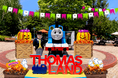 トーマスランドが“おばけたちのパーティー会場”に！？『トーマスランド HALLOWEEN PARTY！』9月12日（土）開幕