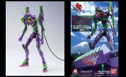 富士急限定ﾌﾟﾗﾓﾃﾞﾙ ｴｳﾞｧﾝｹﾞﾘｵﾝ初号機 新劇場版 破 12 11発売 富士急行のプレスリリース