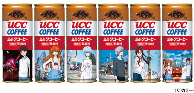 ＥＶＡＮＧＥＬＩＯＮ：ＷＯＲＬＤ UCCミルクコーヒー ...