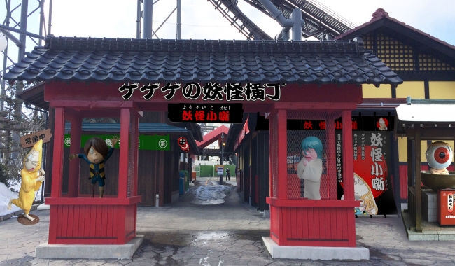 ※イメージ　ⓒ水木プロ
