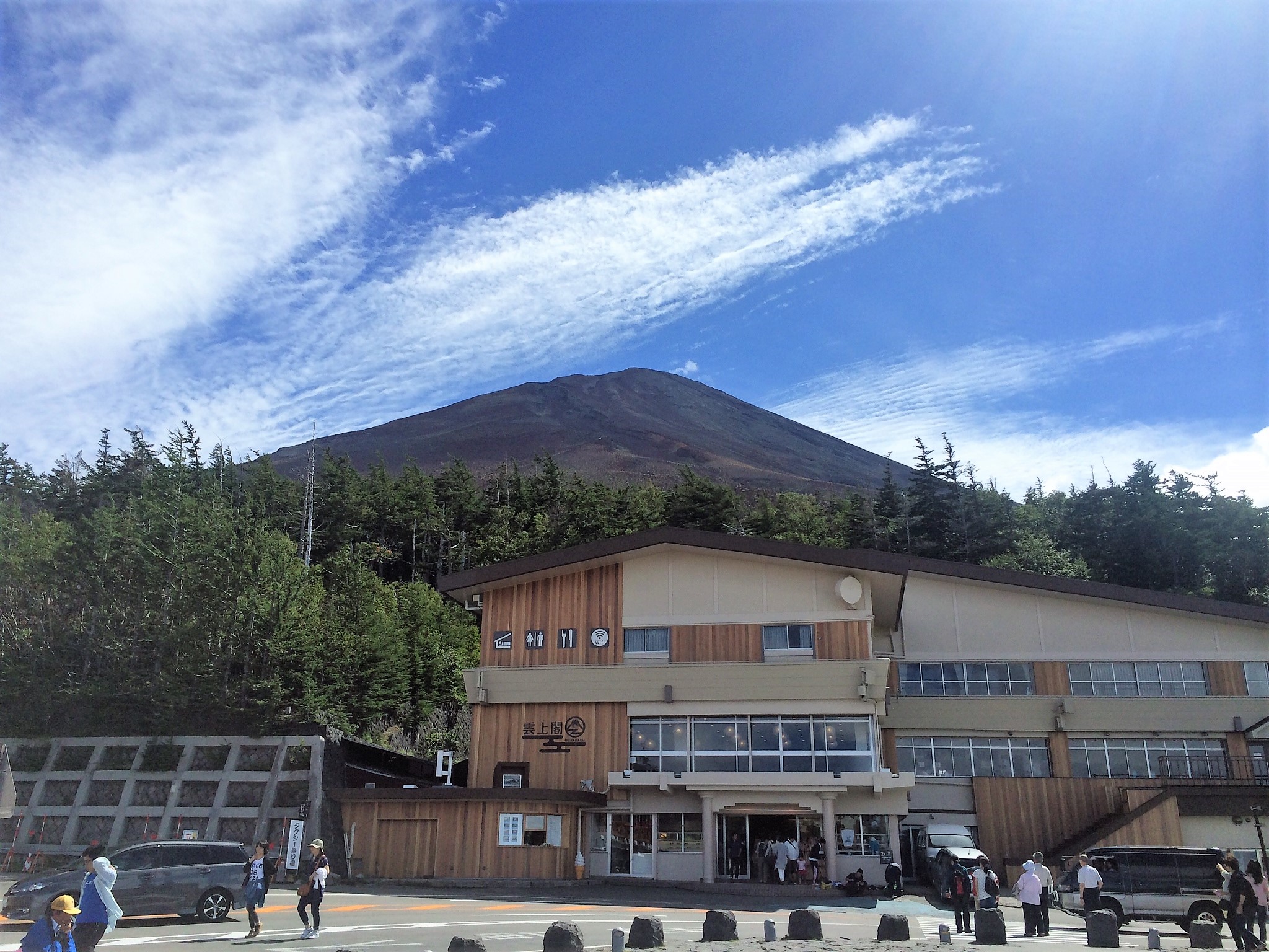 世界各国の富士登山客のあらゆるニーズに対応 富士山五合目でマルチ決済開始 富士急行のプレスリリース