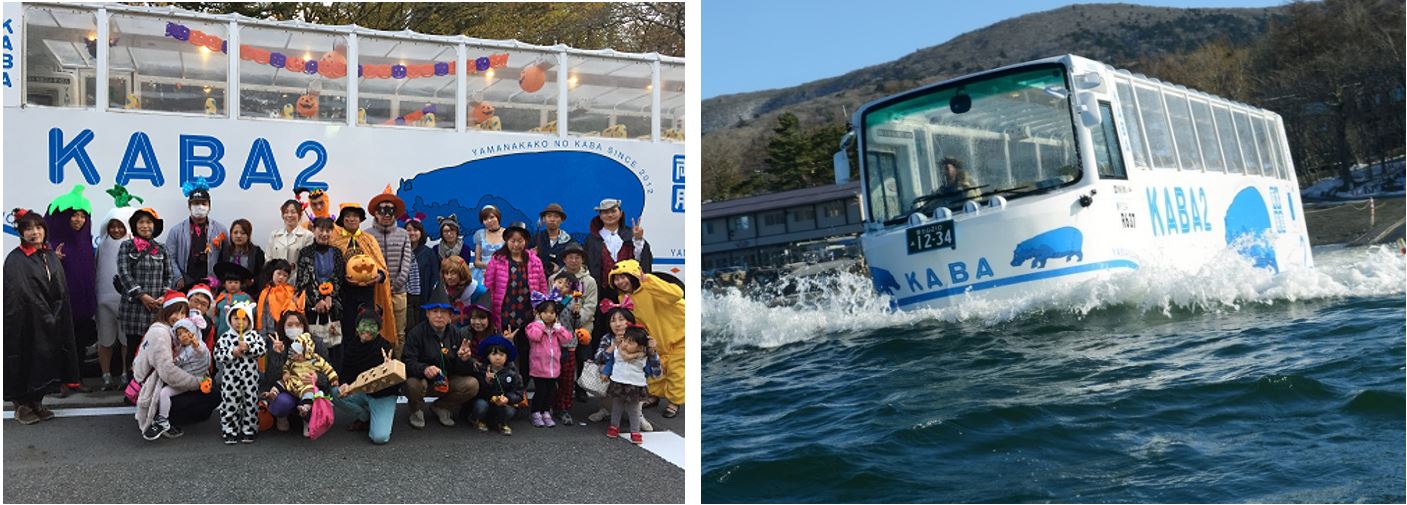 10月27日 土 1便だけの特別運行 水陸両用 カババス スペシャルハロウィン号 登場 富士急行のプレスリリース