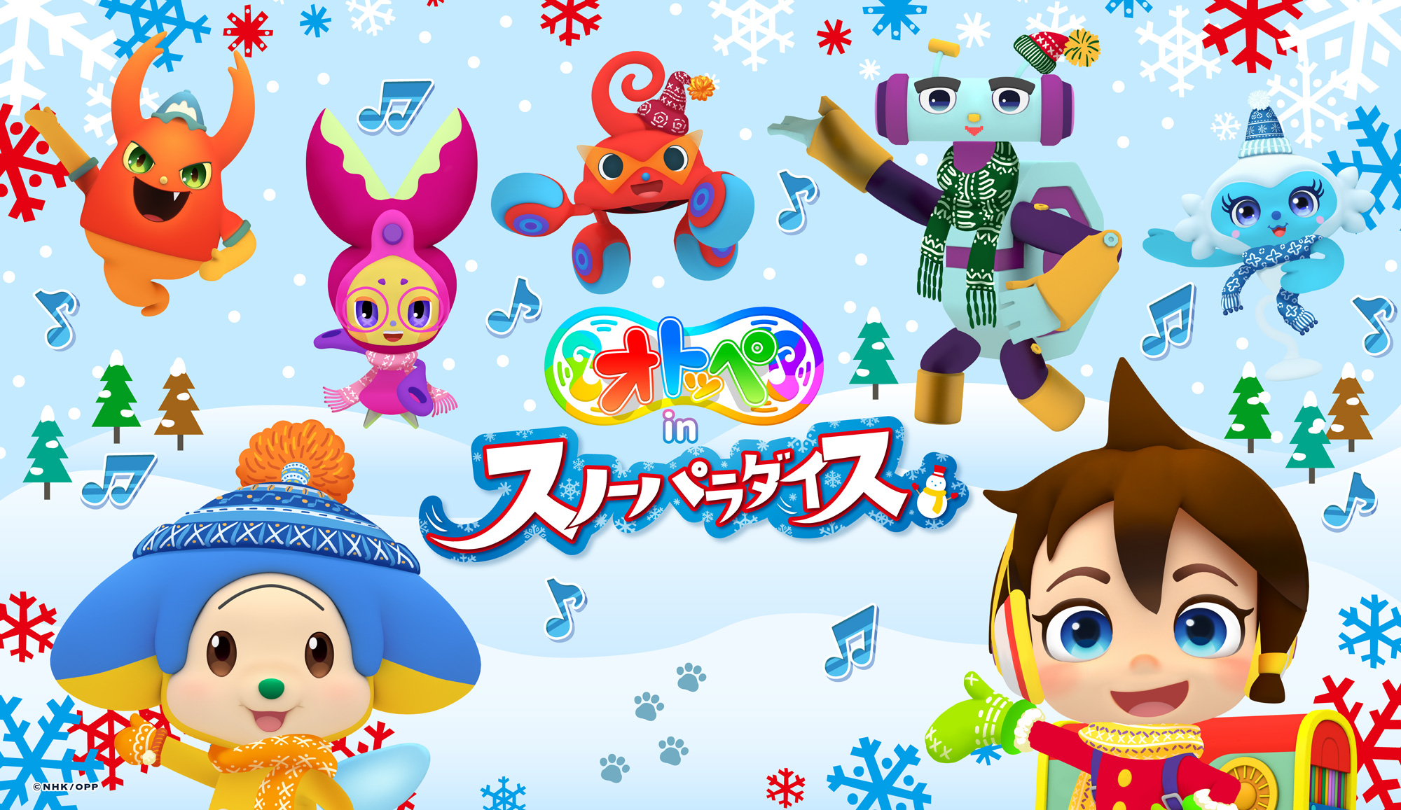 さがみ湖リゾートの雪あそび広場にオトッペがあそびにくる オトッペinスノーパラダイス 1 12登場 富士急行のプレスリリース