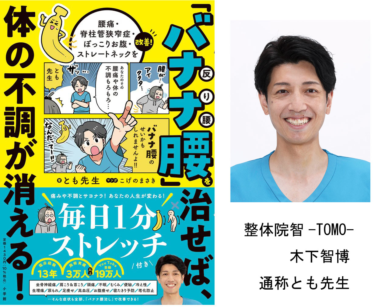 整体院 経営 DVD]1人施術院！小予算で年商1500稼ぐ「仕組み」集客術 その他