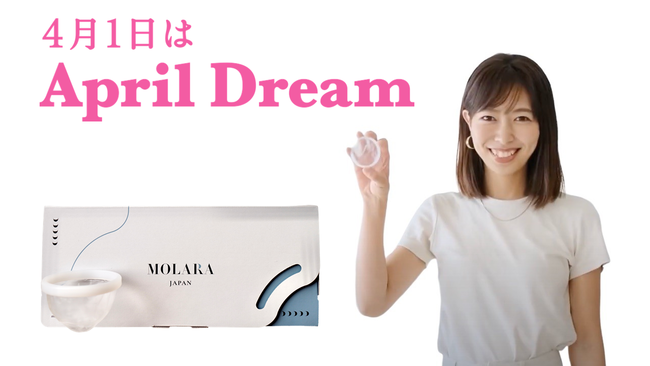 当社は、4月1日を夢を発信する日にしようとするApril Dreamに賛同しています。このプレスリリースは「株式会社MONA company」の夢です。