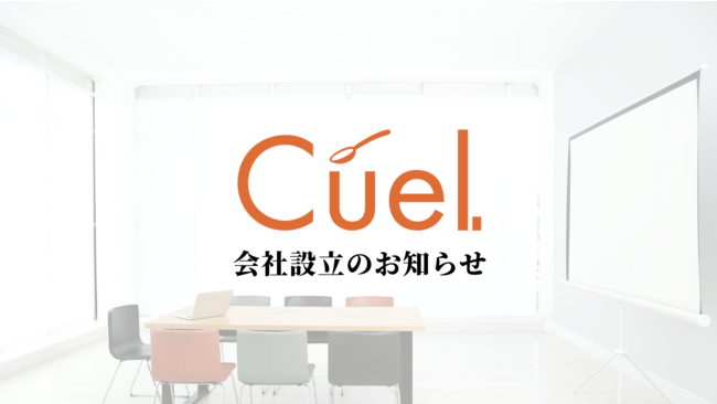 経理財務キャリア