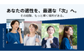 経理スクールを運営する株式会社Cuelが人材紹介事業「CuelNext」を開始