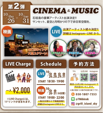 第一弾BBQ