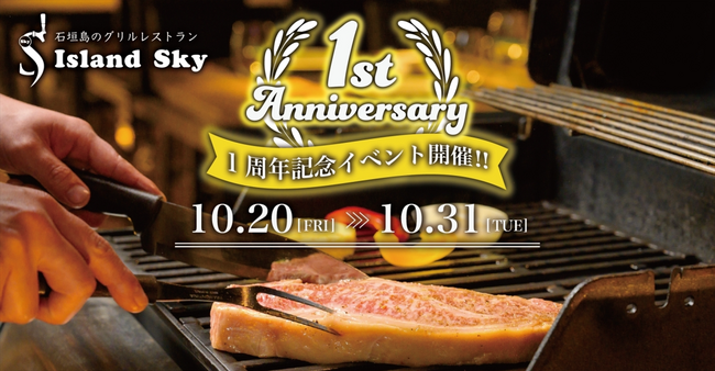第一弾BBQ