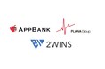 東大発AIスタートアップ2WINS、AppBank資本業務提携先PLANAと開発契約を締結!