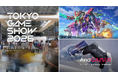 AndGAMER株式会社、「東京ゲームショウ2026」に出展 「オーバーウォッチ」「Red Bull」との2大コラボレーションを実施