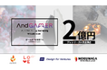 ゲーミングデバイスブランドを展開するAndGAMER、プレシリーズAで2億円を資金調達