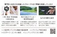 スリーアール株式会社、創業25周年を迎えました