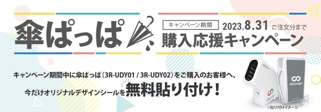 新商品／梅雨対策アイテム】ビニールや吸水パッド交換の不要