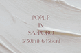 ユニセックスアクセサリーブランド TEN. 〈テン〉札幌ステラプレイスにてPOPUP STORE を期間限定OPEN
