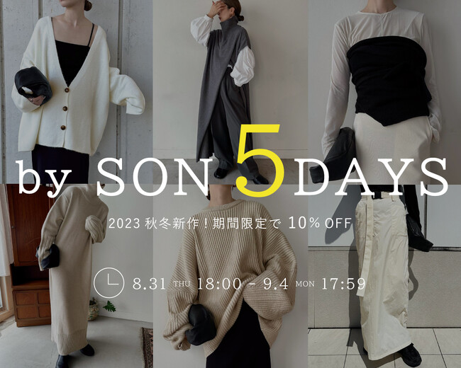 SELECT MOCA by SON】ファッションインフルエンサーSON 23AWコラボ