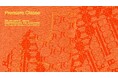 ユニセックスアクセサリーブランド〈TEN.〉がパリで開催されるファッションウィーク最大の展示会Première Classeに出展
