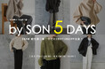 【SELECT MOCA by SON】24AW SONコラボアイテム第2弾が9月5日(木)18:00より予約販売開始!