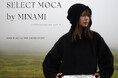 【SELECT MOCA by MINAMI】人気インフルエンサー MINAMIとのコラボレーションアイテム販売!