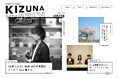 キタムラ・ホールディングス グループが社内報『KIZUNA』をリニューアルし、コーポレートサイトで公開!