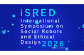 国際シンポジウム「iSRED 2026」投稿論文募集のお知らせ