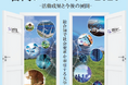 未来社会デザイン統括本部＆データ駆動イノベーション推進本部　合同シンポジウム2026　開催