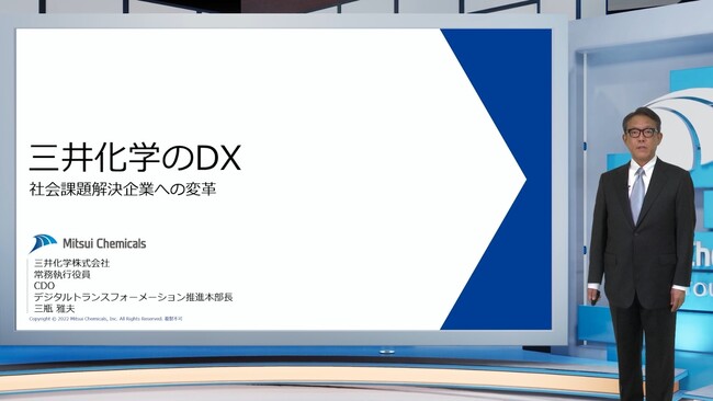三井化学のDX