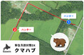 北海道・標津町(しべつ)のハンターと自治体職員が、ヒグマ対策DX「クマハブ」を活用し、迅速な対応を実現!