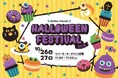 トレーディングカードゲーム体験イベントを開催!「トレクーハンター・天下統一編」の世界を体感しよう