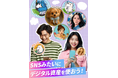 SNS感覚で“コイン”を使って感情を伝える!無料で送り合える新サービス「ソーシャルコインサービス(SCS)」が登場