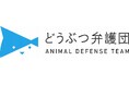 12/7（日）市民シンポジウム　「動物虐待動画にNOを！」～現状と課題、解決への道筋を探る～at　ステージフェリシモ（神戸）