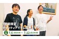 弁護士や獣医師が主体となり、動物虐待の告発を行う「どうぶつ弁護団」の活動を応援できるチャリティーグッズを1週間限定販売！