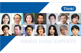 日経電子版のひとこと解説「Think!」エキスパート100人突破　注目ニュースをより深く