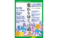今、世界の言語の4割が消滅の危機にある。『変わりゆく言語 ことばと認識の関係を科学する』7月28日発売!