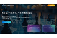 日経リスク＆コンプライアンス研究所、専門レポートの配信開始