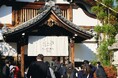 アートフェア「CURATION⇄FAIR Kyoto」　京都・西陣に国内外33ギャラリー集結