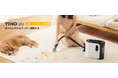 高温洗浄できるYINO Life家庭用クリーナー新登場！スチームクリーナーで家中ピカピカに！