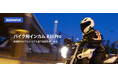 運転体験をアップグレード!JESIMAIK バイク用インカムの新商品R16 Pro 8月23日発売