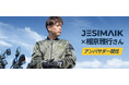 【JESIMAIK初】“忖度なし”のガチレビューで支持されるバイクYouTuber相京雅行氏、公式アンバサダーに就任！