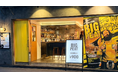 【大阪の名店バーにて開催中】「アイラの煙」を体感する『ビッグピート ポップアップバー』期間限定オープン