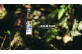 喜界蒸溜所より「KIKAI RUM Limited Edition しづく」販売開始