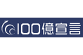 挑戦のその先へ——信頼と実績で築く「100億円企業」へ
