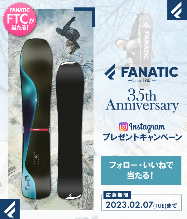 FANATIC 「FTC」 154 / SALOMON 「ALIBI」 セット-