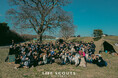 “マッチョ×介護士”がつくる新しい福祉のかたち 福祉キャンプコミュニティ『LIFE SCOUTS』愛知県名古屋市庄内緑地公園にて初のデイキャンプイベント開催決定