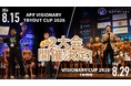 “マッチョ×介護士”株式会社ビジョナリーとフィットネス団体APF【APF VISIONARY TRYOUT CUP 2026】【APF VISIONARY CUP 2026】の2大会を8月に開催