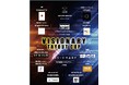 “マッチョ×介護士”株式会社VISIONARY 前年、参加企業の７割が採用した"筋肉採用"コンテスト 【APF×VISIONARY】2026年夏開催2大会 オファー企業・団体戦出場チーム第二弾を発表