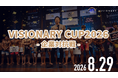 “マッチョ×介護士”株式会社VISIONARY　会社・学校の仲間と「筋肉の一致団結」！ 8/29【APF VISIONARY CUP 2026】 限定カテゴリー企業対抗戦　出場チームを発表