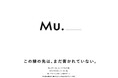 “マッチョ×介護士”株式会社ビジョナリー 「一日でいいから、この子より長く生きたい。」 強度行動障害のある方と家族を支える新事業【Mu.（ムー）】を始動