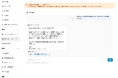 ラクビル、ビル管理プラットフォーム「ラクビルTeX」にテナント企業からの問い合わせへAIが自動回答する「AI問い合わせ自動応答機能」を提供開始